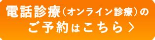 そうろう原因|早漏とは？原因別の治療方法、効果的な改善策につい。